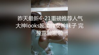 美女网红脱眼罩再来展示自己的爆乳