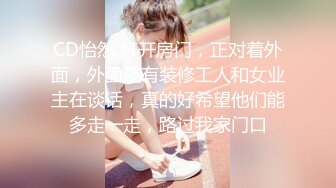 【极品少女淫趴】7.17精致极品纹身美女共享妹夫 啊~啊~我要高潮不行了~ 操到出白浆了 真的好爽~反差尤物小婊子