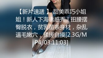 蝌蚪傳媒 KD006 泰國租妻趣聞錄3 兩女自慰被發現