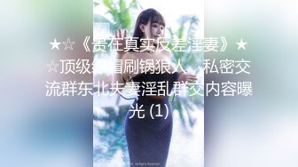 2/23最新 长发妹子道具自慰掰穴人美穴美爽爆双手搓奶骚的很VIP1196