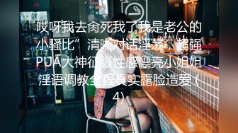 路边沟厕偷窥粉衣黑裤漂亮少妇?鲍鱼被JJ伺候的发黑了