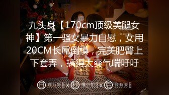 某航空公司推特38万粉拜金空姐Ashley日常分享及解锁私拍175长腿炮架落地就被粉丝接机暴操