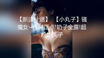 【超顶❤️通奸大神】翘臀巨乳小妈✨ 修长玉腿圆润酥奶凸激乳粒 羞耻夹这阴茎波交 爆肏鲜嫩白虎超上头