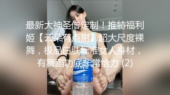 巨乳人妻趁丈夫出轨偷情隔壁老王，白浆四溢