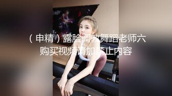 消失了几个月的探花大神鬼脚七重出江湖约炮十八岁良家小妹妹有点像和女朋友开房