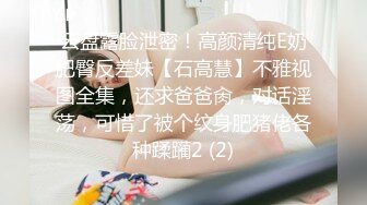 究极反差露脸女神！推特高颜S级漂亮美女【小狐狸】线下约实力金主群P多男多女混乱性爱