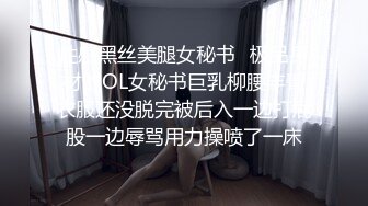 一代炮王疯狂的做爱机器【山鸡岁月】不常被人操的美人妻，水真的多，一舔就有，插得嗷嗷叫好爽啊！ (2)