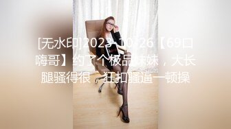 STP27760 网红女神男老师要挟女班长满足性欲▌宸荨樱桃 ▌跳蛋玩弄骚穴 肉棒肏入欲仙欲死 后入狂操干爆套套淫靡精浆 VIP0600