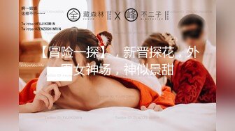 《顶级震撼㊙️极品骚婊》最新流出万狼求购OnlyFans地狱调教大师【dogmaster】私拍完结~多种刺激玩法吃精双通露出阴门大开 (6)