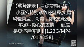 【重磅核弹】极品超人气女神【ZM宝儿】SVIP付费群 太顶了