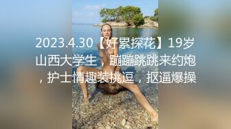 果冻传媒 YCM052  试婚大作战 上 女神性感挺尖乳粒 超级湿嫩白虎一线天 无套龟头顶宫内射浇筑 斑比