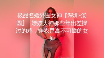 《百度云泄密》单位领导和身材火爆的美女同事酒店偷情被曝光