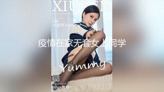 STP26453 【极品媚黑??2022新版】沉迷黑人大屌的爆乳女教师??众黑屌猛男齐操爆乳骚货 轮番内射粉穴