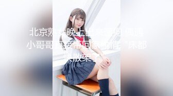 【新速片遞】面试系列-冒充系统机器人忽悠女大学生脱光衣服进行三维扫描☀️女学生竟然深信不疑