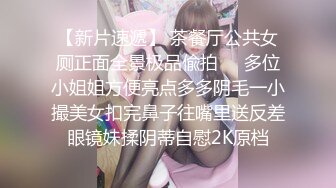 小哥周末约炮白嫩的美女同事大鸡巴一通猛操把她直接操服了 最后一个不留神让她露脸了