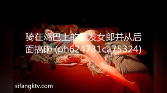 [人妖]杏吧&amp;星空无限传媒最新出品 色劫-色字头上一把刀