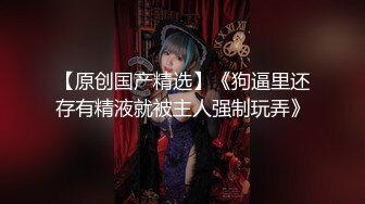 【极品美少女】小敏儿空灵媚眼小美女 制服诱惑甜美幼师肉偿贷款 迷人美腿极品炮架 超爽抽送少女蜜穴中出内射