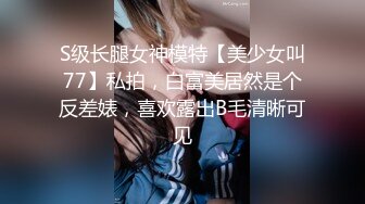 极品网红小姐姐！约炮操逼收费房！情趣女仆装，美腿黑丝特写吃屌，骑乘位操骚穴，后入深插猛怼