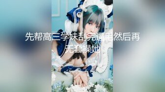 Onlyfans泰国大奶网红smurfblue精致COS各种吃鸡啪啪第四部