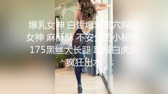 STP31289 国产AV 天美传媒 TMW171 解封后找粉丝疯狂宣泄性欲 尤莉 VIP0600