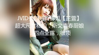  2023-05-09 焦点JDSY-018调教黑丝呆萌女中