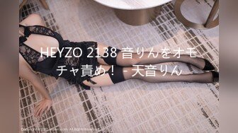 MMZ-016家教姐姐的奖励-叶如梦