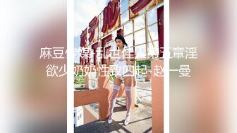 [2DF2]麻豆传媒映画代理出品-吴梦梦监制-淫荡女中介 女业务员的售前性服务- [BT种子]