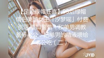 背着老公来偷情的公司少妇