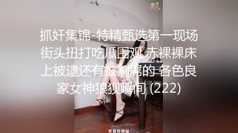 苗条少妇 舔背磨屁股服务一番 镜头前深喉口交 正入猛操后入撞击