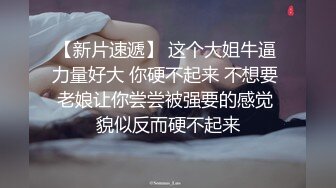 ❤️云盘高质露脸泄密，对话淫荡，经济大学极品重毛大长腿美女【刘X桐】不雅私拍流出，与同居男友大玩SM性爱