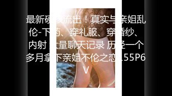   羞羞兔特辑 - 较小可爱萝莉女仆试图勾引我进入她的身体