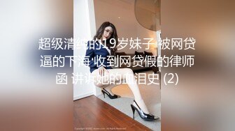 【OnlyFans】逃亡JJ爱KK，狂干群P，大型淫乱场面，两人真实夫妻，女的身材超级棒，群p的场面太过震撼 132