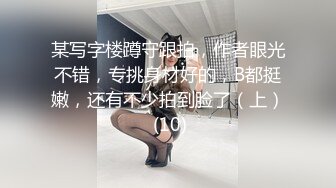 网红骚姐【娜娜】翘起美臀被炮友后入，不得行无法满足