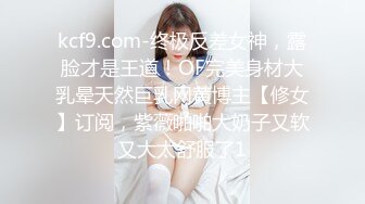  一群小女孩被干了 20小时 同学双倍快乐三飞，男主睡着了，女的偷偷把他舔硬，真TM会玩