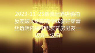 【TMG017】年轻女老师设局勾引学生