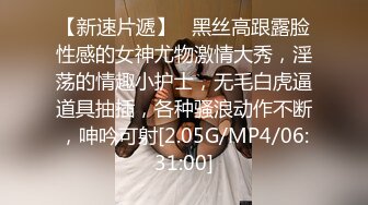 身材和颜值都不错的少妇，被大哥约到出租屋操逼  上