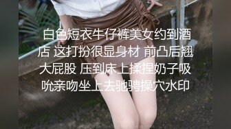 00后大奶子外围，调情调的下面流了好多水