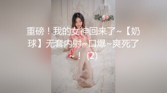 刚结婚没多久就背着老公出来跟我约