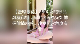 嫖娼达人金先生最新约啪清纯短发极品美女