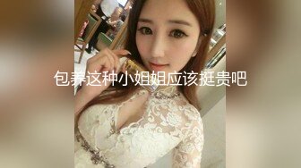 ?对白淫荡搞笑，极品美足美腿肉丝女神【橘娘】定制剧情，严厉丝袜女上司的诱惑，上班打游戏被发现为讨好领导舔脚啪啪内射