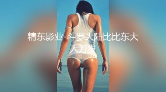 IDG5444 爱豆传媒 不良少女与班主任不伦激情 沈佳吟