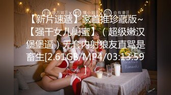 《最新重弹✅福利》清纯可甜可盐美乳嫩币萝莉小女神【一只肉酱阿】私拍视图28套~洗澡剃毛紫薇各种淫态~年纪轻轻就已经如此反差