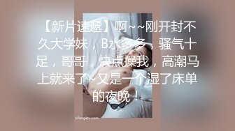 ❤️❤️【李素素】身材爆炸，黑丝苗条 大长腿  毛毛稀疏 少女被无套啪啪内射