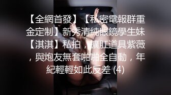 【换妻极品探花】单男粉丝赴约舔脚舌吻啪啪，绿帽老公一旁拿手机记录，精彩香艳必看