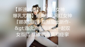 【AI换脸视频】裴秀智[Suzy]潮湿的连裤袜 强暴女秘书 干3次