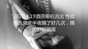 百度云泄密流出蜜桃臀健身美女穿着情趣网袜被教练后入美臀让他别拍脸