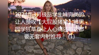 北京 美臀骚妻被无套内射 轮番轰炸