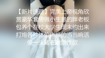 极品黑丝长腿御姐『你的Lisa姐』极品反差制服女神啪啪+炮击+玩穴 完爆以前 超社保