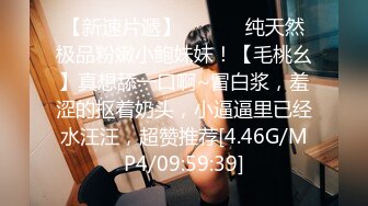 STP31131 八字大奶眼镜小骚货！坐在桌子上操逼！黑丝美腿正入，扶腰后入奶子晃，多毛骚逼极度淫骚