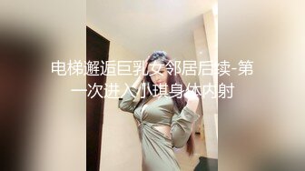  颜值好高的小姨子和姐夫乱伦激情啪啪，全程露脸丝袜包臀裙好性感，漏着大奶子让姐夫交深喉交爆草射嘴